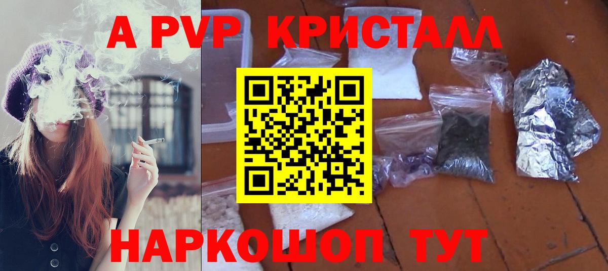 APVP СК Моздок