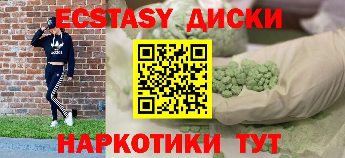 Ecstasy Punisher  omg   наркошоп  Моздок  Ecstasy ешки  Вход с VPN 
