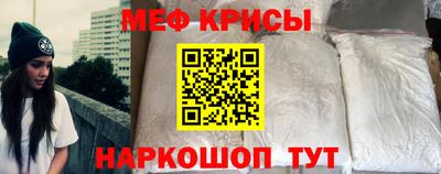 прущая мука Рузаевка
