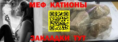 прущая мука Рузаевка
