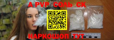 сатива Рязань