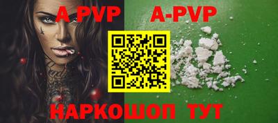 прущая мука Рузаевка