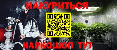 прущая мука Рузаевка
