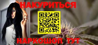 spice Севастополь