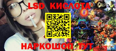 сатива Рязань
