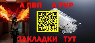 сатива Рязань