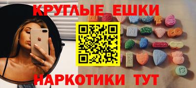 прущая мука Рузаевка