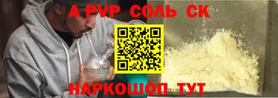 прущая мука Рузаевка