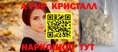 a pvp Рыбинск