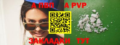 a pvp Рыбинск