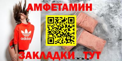 прущая мука Рузаевка