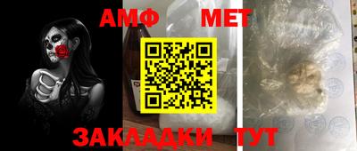 прущая мука Рузаевка