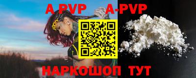 a pvp Рыбинск