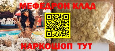 прущая мука Рузаевка