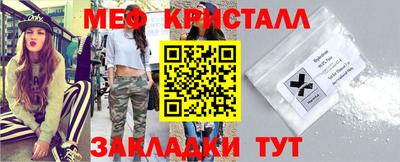 прущая мука Рузаевка
