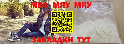 прущая мука Рузаевка