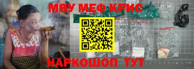 прущая мука Рузаевка