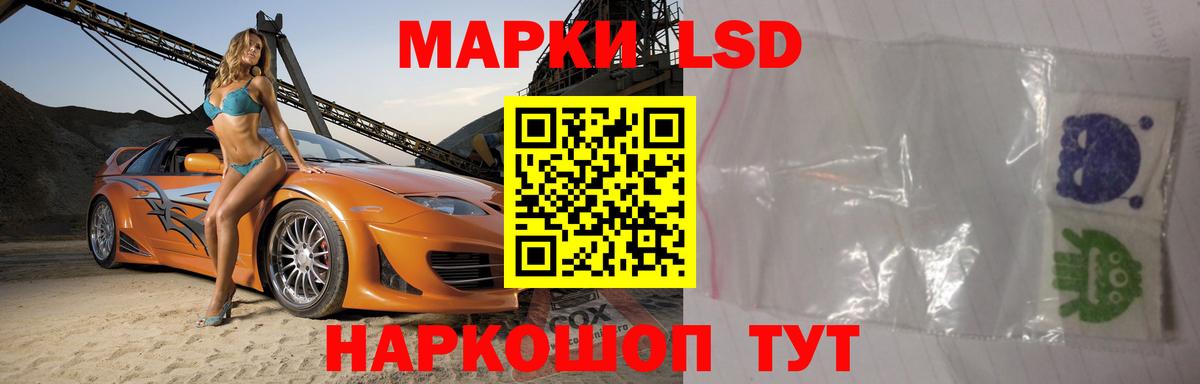 LSD-25 экстази ecstasy  Вход с VPN  Моздок  ЛСД экстази кислота 