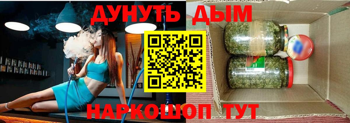 Конопля White Widow  Шишки марихуана Bruce Banner  Канабис ГИДРОПОН  Каннабис ГИДРОПОН  Моздок  Вход с VPN 